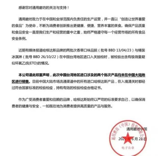 緊急！出事，這些被檢出一類致癌物！多個國家和地區(qū)宣布召回...