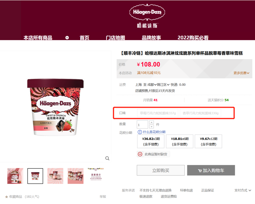 緊急！出事，這些被檢出一類致癌物！多個國家和地區(qū)宣布召回...