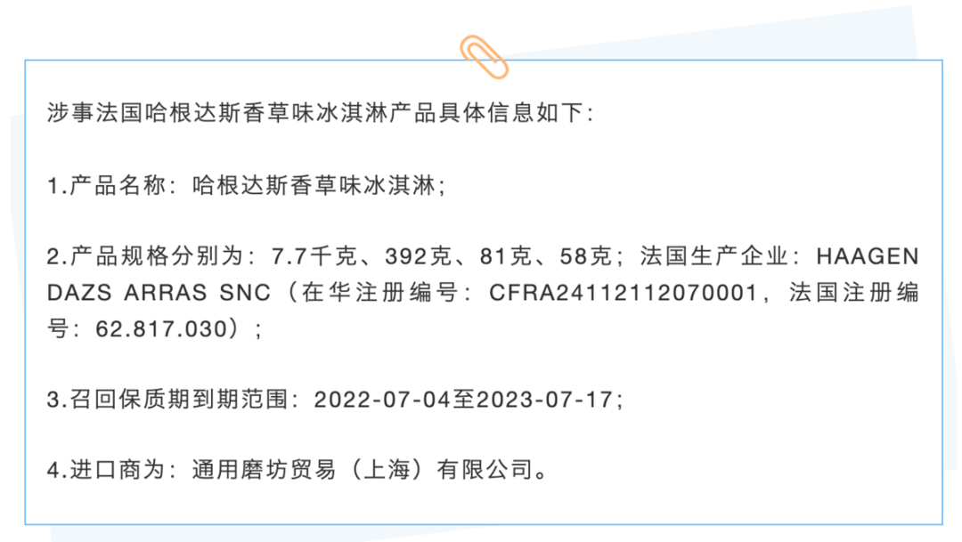 緊急！出事，這些被檢出一類致癌物！多個國家和地區(qū)宣布召回...