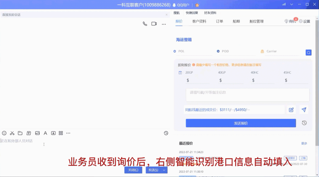 新客戶總是留不?。啃F(tuán)隊如何靠速度取勝，實現(xiàn)利益最大化？