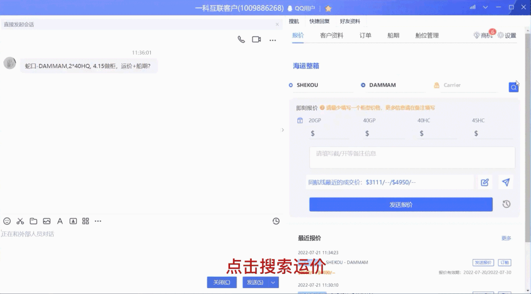 新客戶總是留不?。啃F(tuán)隊如何靠速度取勝，實現(xiàn)利益最大化？