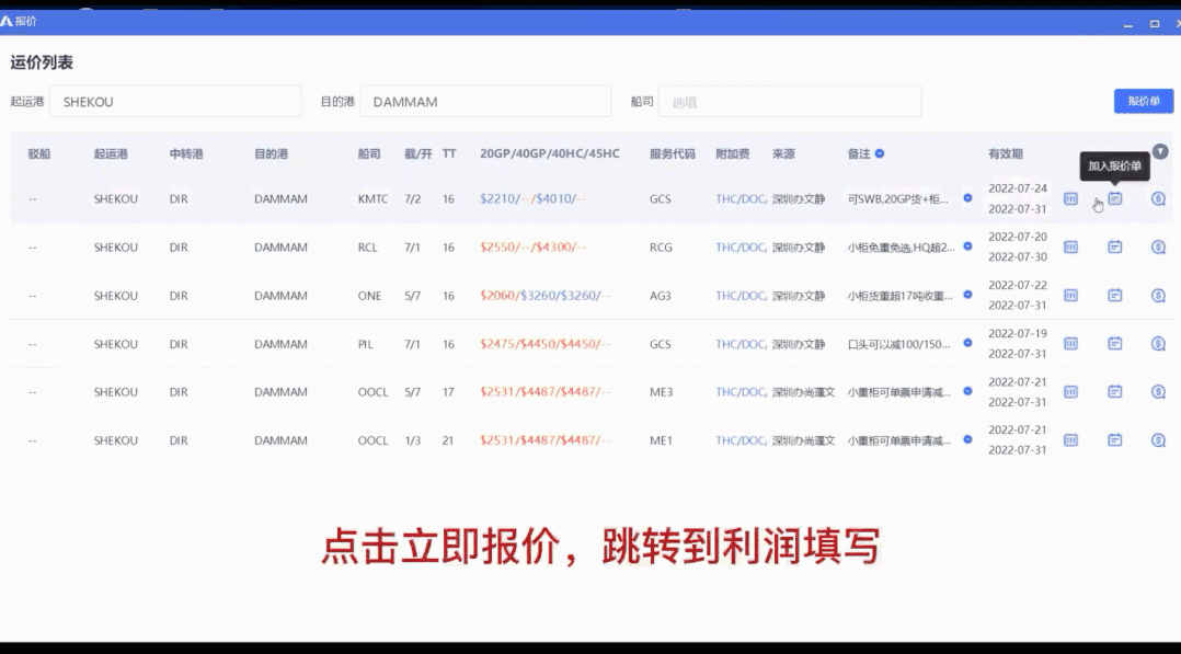 新客戶總是留不?。啃F(tuán)隊如何靠速度取勝，實現(xiàn)利益最大化？