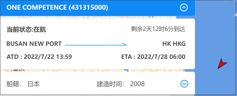 突發(fā)！一艘前往中國的大型集裝箱船船員確診，船期延誤！涉及上海/寧波/蛇口