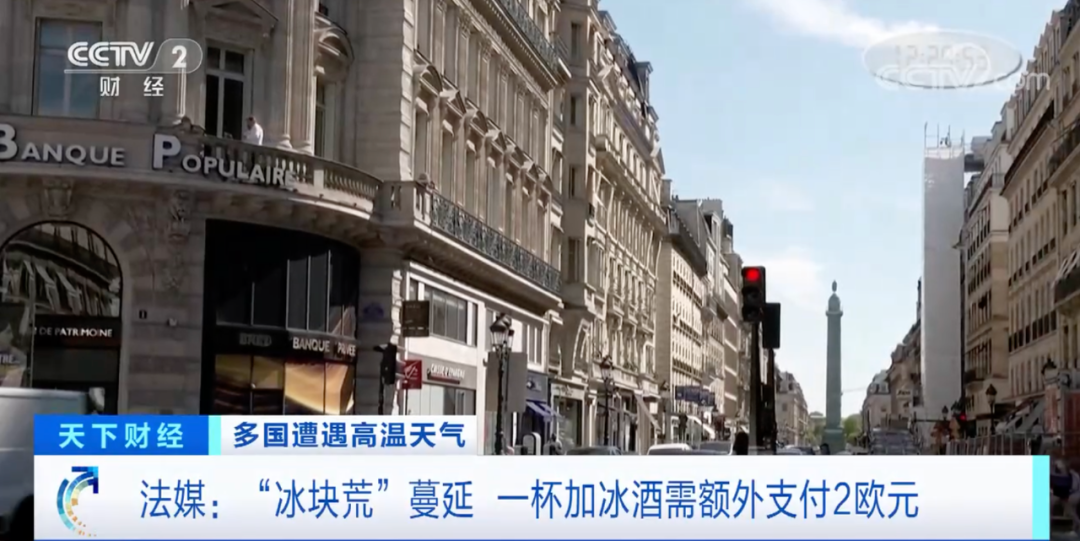 什么？這樣開空調(diào)，或被罰超5000元！
