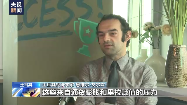 央視關(guān)注！這個(gè)中東大國通脹率高達(dá)80%！企業(yè)倒閉潮！謹(jǐn)防到港棄貨、收匯風(fēng)險(xiǎn)等