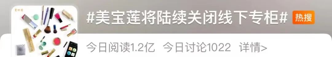 關(guān)停潮！剛剛，一巨頭宣布關(guān)門！