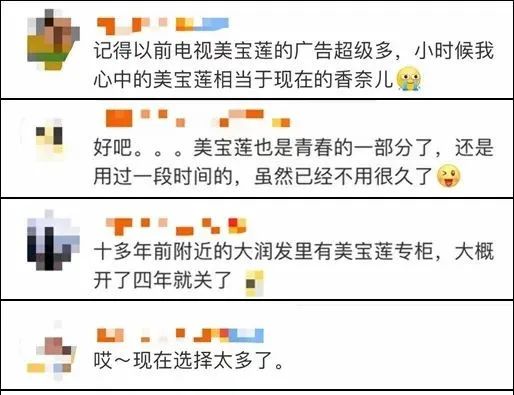 關(guān)停潮！剛剛，一巨頭宣布關(guān)門！