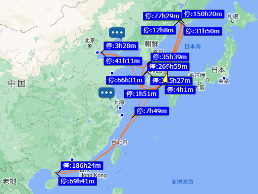 突發(fā)！一SMX散貨船在釜山與漁船相撞，船期或延，約一周前曾掛靠我國港口！
