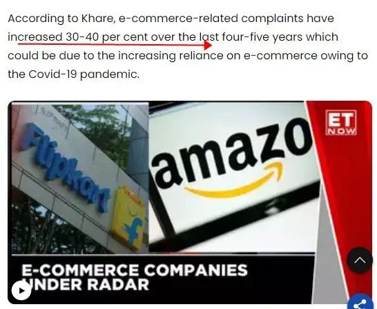 因售賣危險商品！亞馬遜、Flipkart等多家電商平臺遭到警告
