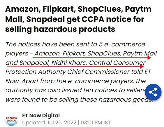 因售賣危險商品！亞馬遜、Flipkart等多家電商平臺遭到警告