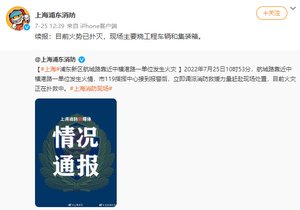突發(fā)！大量集裝箱被燒毀！上海、合肥等地物流園起火，敲響持續(xù)高溫警鐘