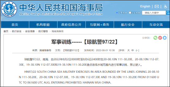 注意！南海、渤海等海域執(zhí)行軍事任務(wù)等，船舶禁止駛?cè)?></figure><p></p><p>據(jù)連云港海事局消息：云航警0071/22，<b>黃海南部，7月28日至8月5日每日0800時至1800時</b>在34-45.95N 119-19.73E、34-49.98N 119-18.95E、34-52.69N 119-20.31E、34-51.86N 119-23.82E和34-48.53N 119-23.55E四點連線范圍內(nèi)<b>進行實彈射擊，禁止駛?cè)搿?/b></p>        

      </p>

      </p>
      </div>
      <!--//正文內(nèi)容-->
      <!--文章評分-->
      <div   id=