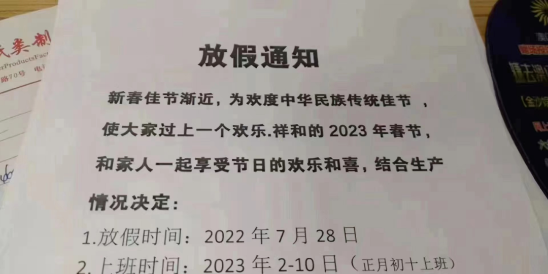 訂單大幅下滑！工廠直接放假至2023年，跨境賣家欠款難交付