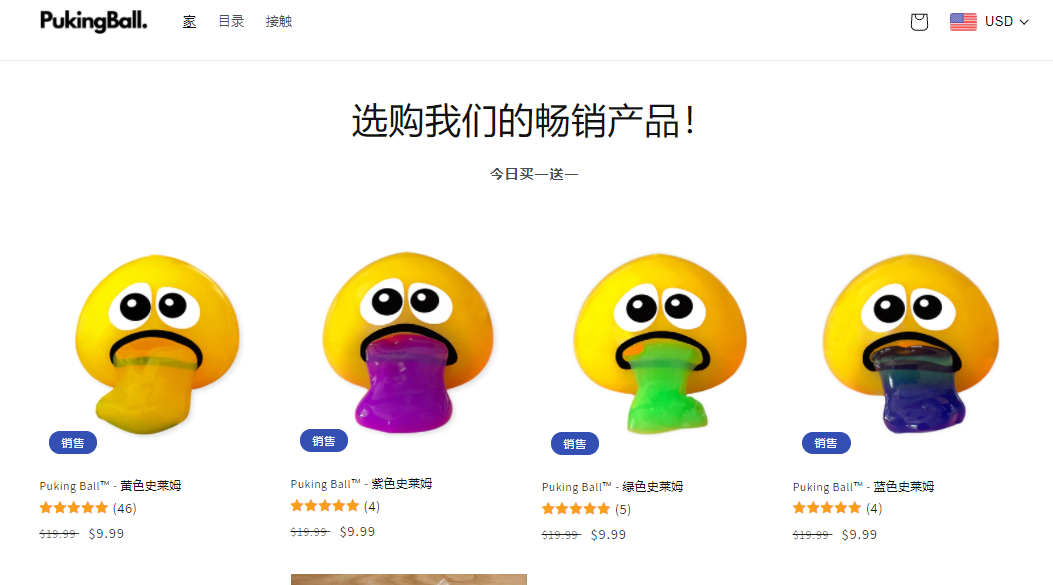 義烏地?cái)傌涀呒t！蛋黃哥的二次增長(zhǎng)