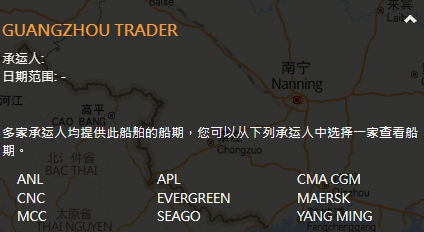 突發(fā)！一集裝箱船上集裝箱起火，疑因二手自行車(chē)電子元件自燃