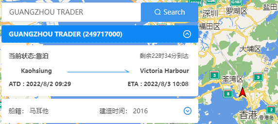突發(fā)！一集裝箱船上集裝箱起火，疑因二手自行車(chē)電子元件自燃