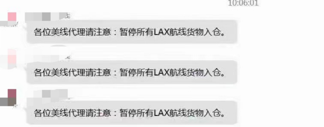 注意！中美部分航班取消？空運價格恐上漲