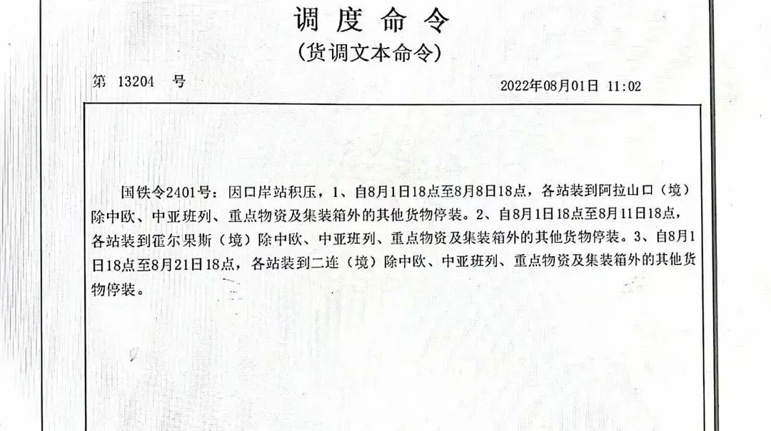 注意！中美部分航班取消？空運價格恐上漲