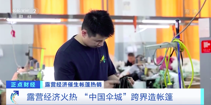 這些外貿(mào)代加工廠賺翻了
