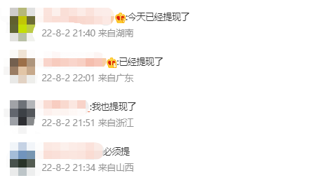 挺突然！昨夜大批亞馬遜賣家提價、申請?zhí)岈F(xiàn)，因佩洛西終竄訪臺灣！