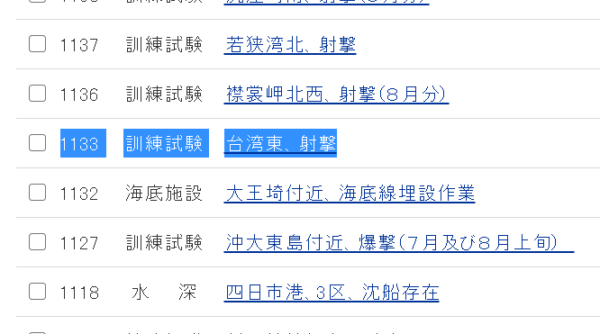 商船需按規(guī)謹(jǐn)慎航行：加強(qiáng)了望、保證AIS能連續(xù)工作