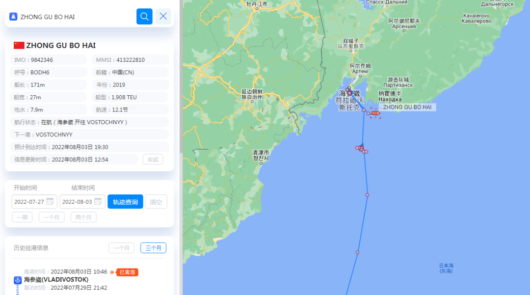 航線快訊！中谷海運(yùn)8月將新增一條遠(yuǎn)東直航服務(wù)CR2