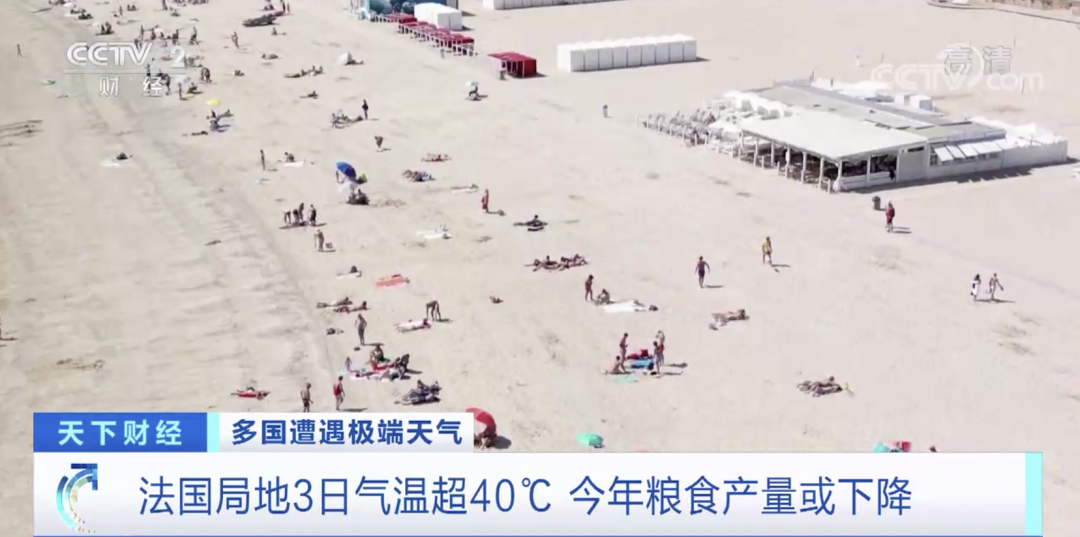 突發(fā)！國(guó)外一電商平臺(tái)公司倉(cāng)庫(kù)起火致1死13傷！