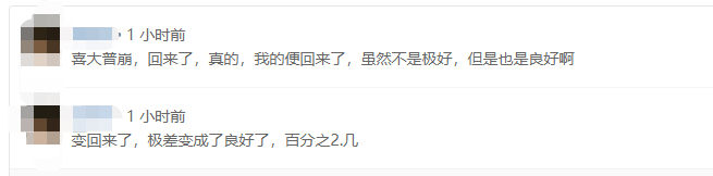 滿屏紅色飄飄！大批亞馬遜賣家[買家之聲]都變極差？