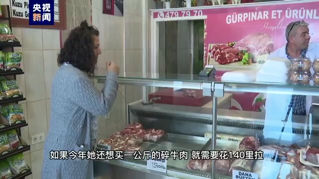 匯率貶值48%！
