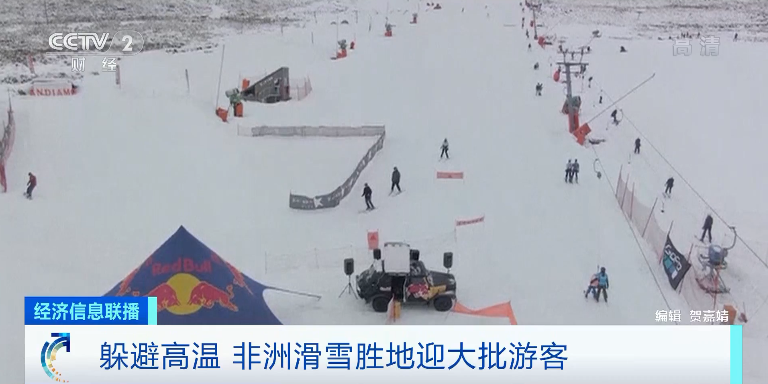 歐洲人大逃亡？