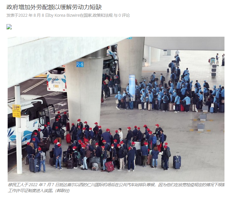韓國船廠工人短缺、罷工頻繁，將大量招聘外國工人