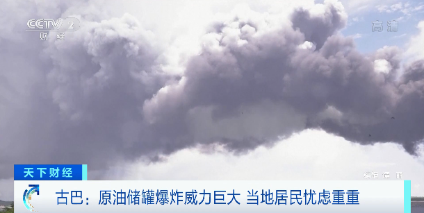 又一國家大爆炸！