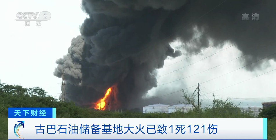 又一國家大爆炸！