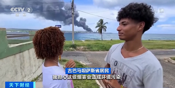 又一國家大爆炸！