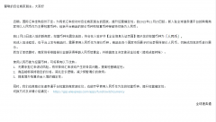 速賣通新入駐商家從11月15日起將以人民幣作為主要經(jīng)營幣種