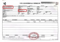 跨境電商9710落地磨憨 首單6小時(shí)通關(guān)