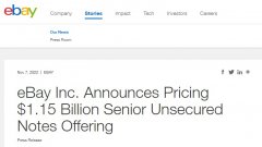 eBay宣布發(fā)行11.5億美元優(yōu)先無擔(dān)保債券