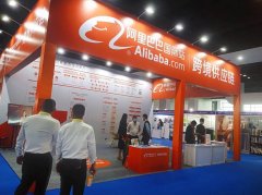 阿里巴巴與無錫跨境電商綜試區(qū)聯(lián)合開展“錫品出?！睂ｍ椥袆?></a></dt>
            <dd class=