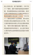 杭州空港雙11跨境電商出口商品貨值3.97億元