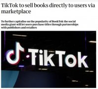 TikTok Shop英國站推出新圖書板塊