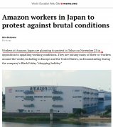 亞馬遜日本送貨司機(jī)將在黑五期間進(jìn)行罷工