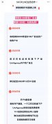 SHOPLINE與TikTok、鈦動科技達成合作 推出新客扶持激勵政策