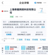 順豐旗下豐趣海淘再被申請破產(chǎn)