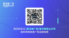黑五開啟倒計時,猜你需要這份旺季前廣告運(yùn)營指南