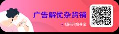 旺季前的臨門一腳,助你打造流量閉環(huán)