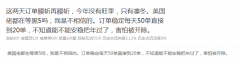 黑五前夕賣(mài)家訂單直線下滑，今年旺季還會(huì)來(lái)嗎