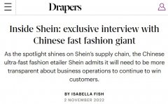 SHEIN專(zhuān)訪(fǎng)：采取按需生產(chǎn)模式，平均滯銷(xiāo)率降至個(gè)位數(shù)