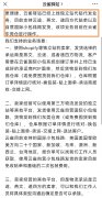 云雀驛站上線獨(dú)立站代貼代發(fā)業(yè)務(wù) 支持云途、燕文及遞四方代貼單