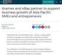 eBay與物流解決方案提供商Aramex合作