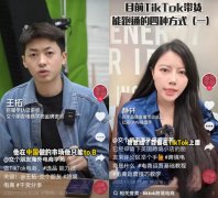 出海賣課的羅永浩,給商家指了條明路